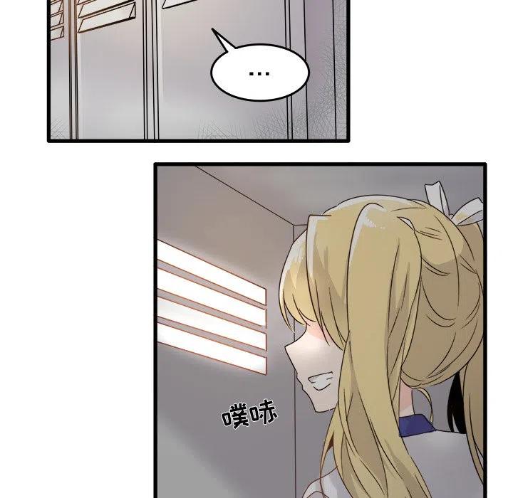 执着的句子漫画,32图