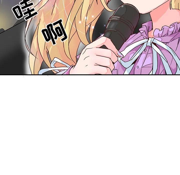 执着的句子漫画,32图