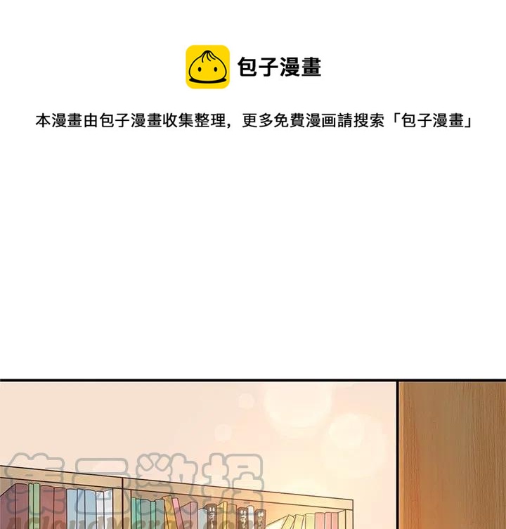 执着于他漫画,141图