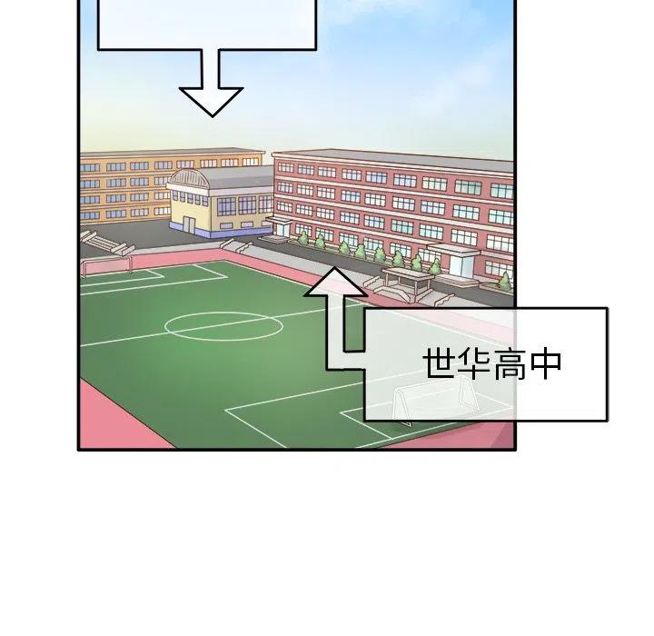 执着于他svip漫画,171图