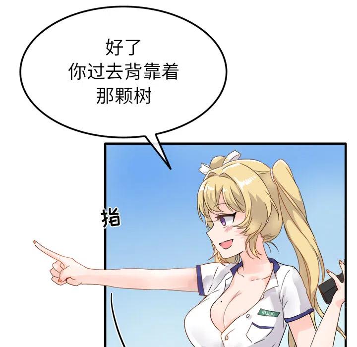 执着于他漫画,22图