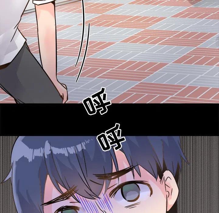 执着的句子漫画,102图