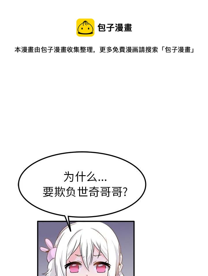 执着於他漫画,202图