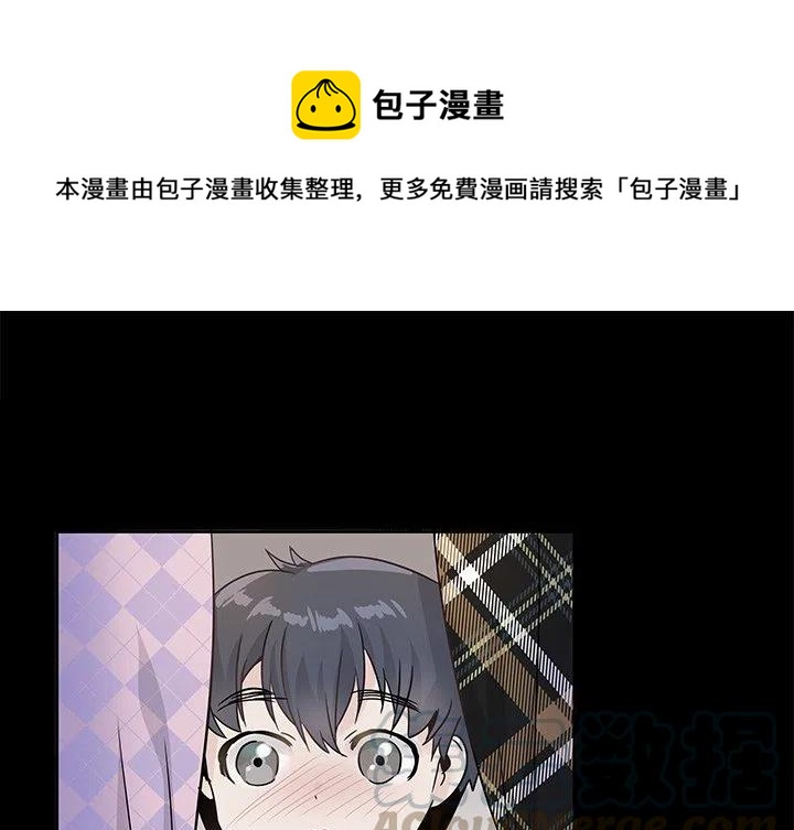 执着于他英语漫画,221图