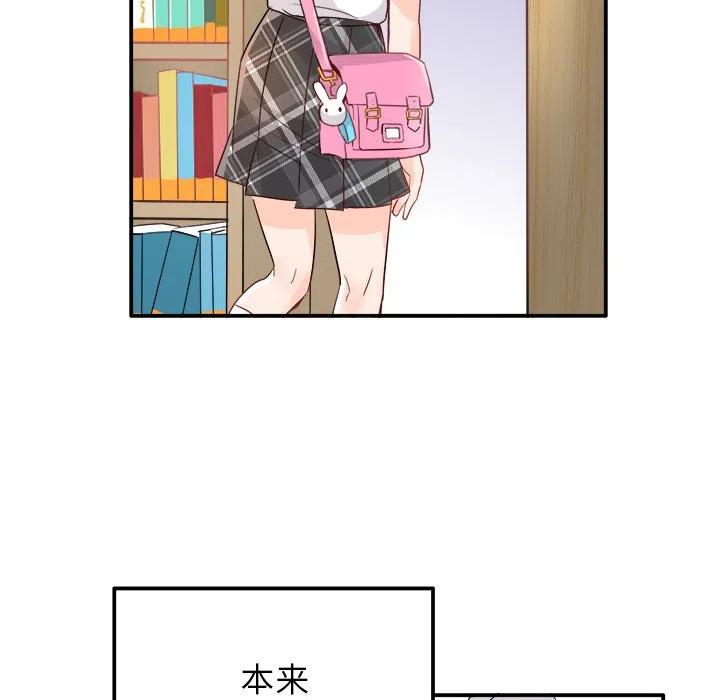 执着信心漫画,141图