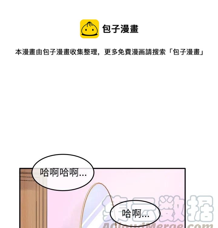 执着于他在线阅读漫画,211图