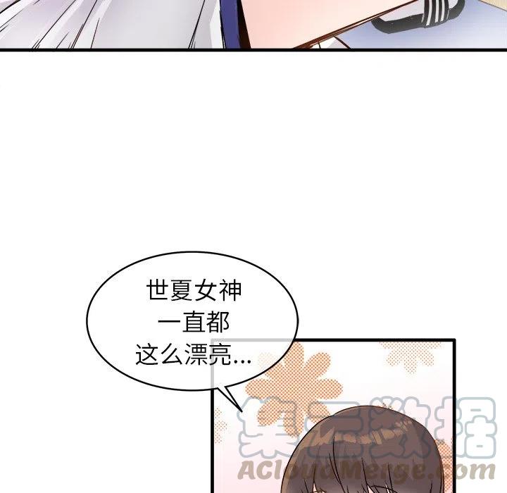 执着于他英语漫画,111图