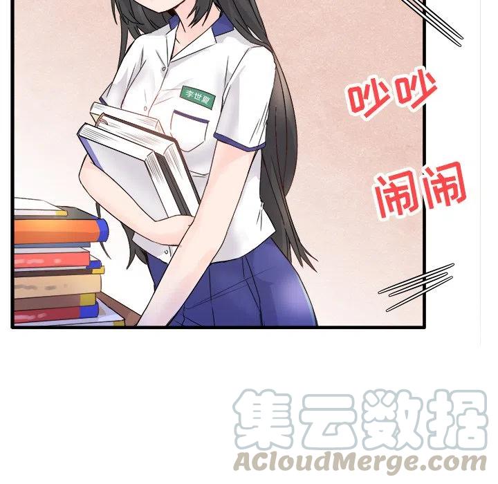 执着於他漫画,111图