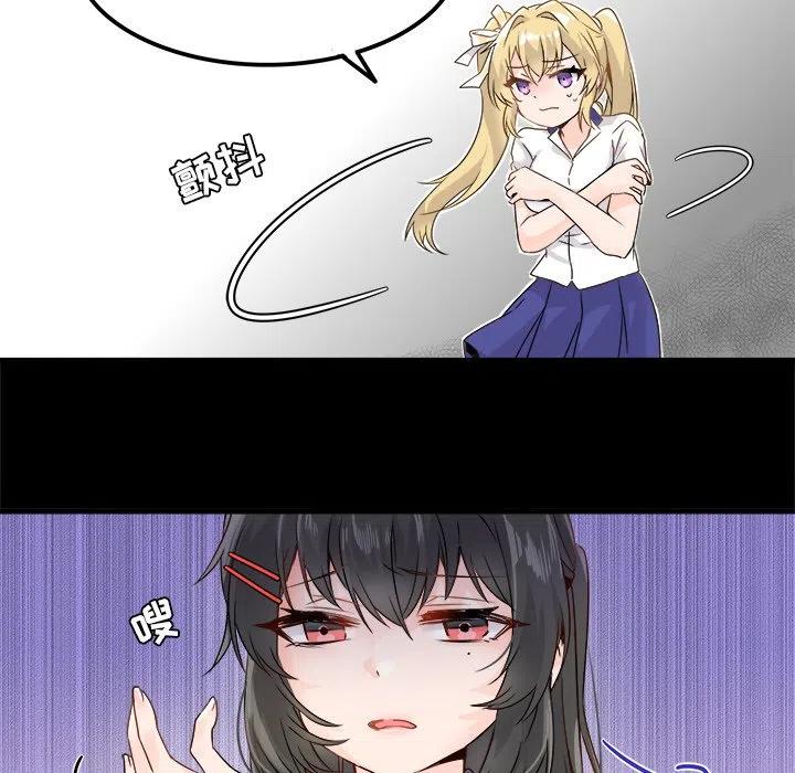 执着的句子漫画,51图