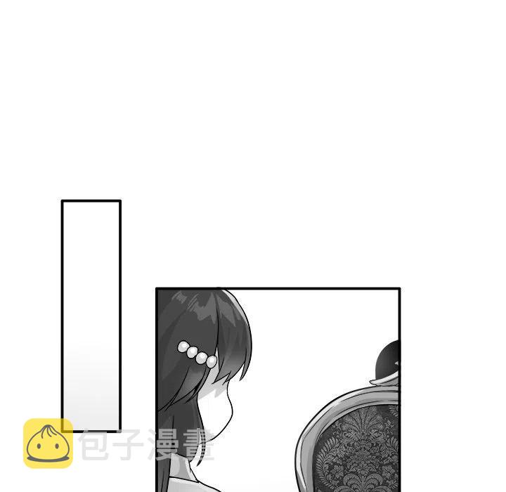 执着于他英语漫画,132图