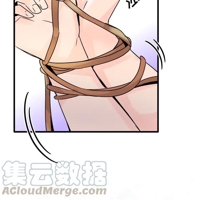 执着的句子漫画,101图