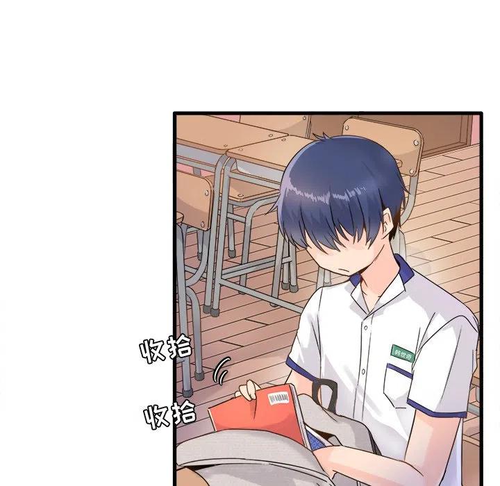 执着的句子漫画,32图