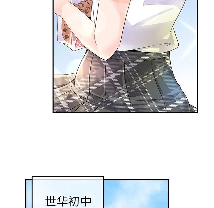 执着的句子漫画,172图