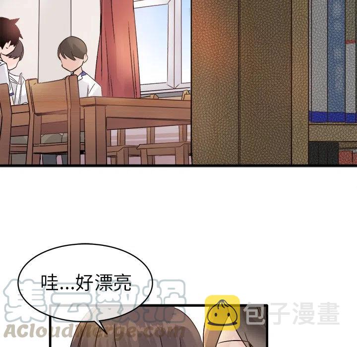 执着于他漫画,111图