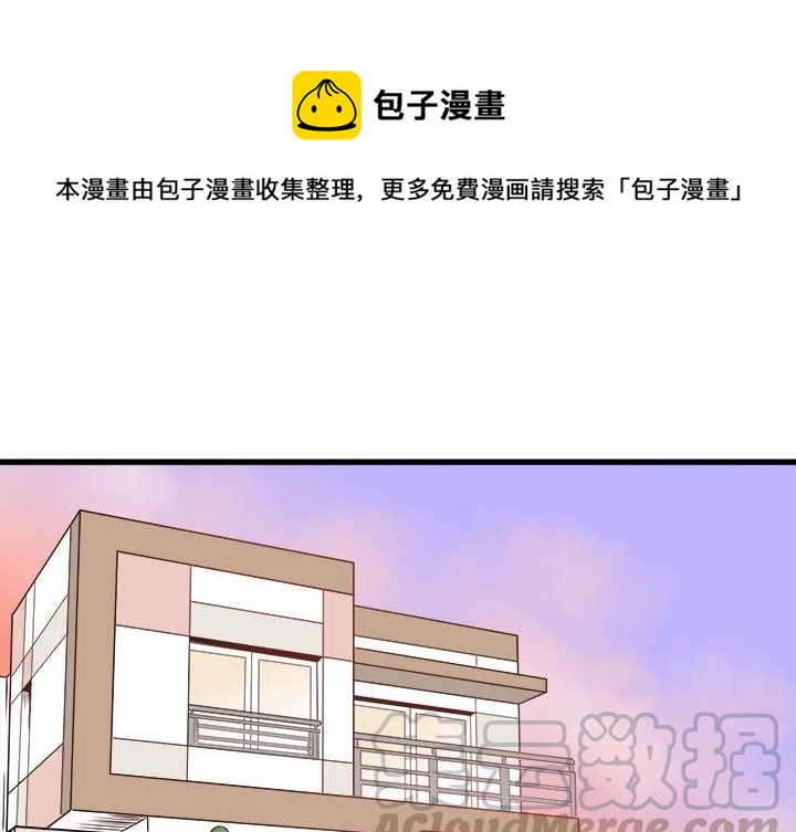 执着信心漫画,51图