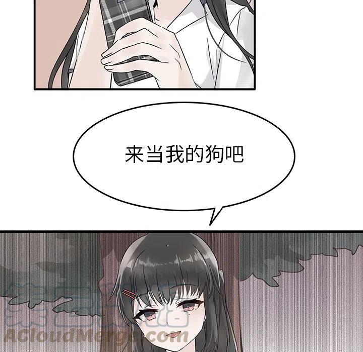 执着的追踪电视剧全集漫画,151图