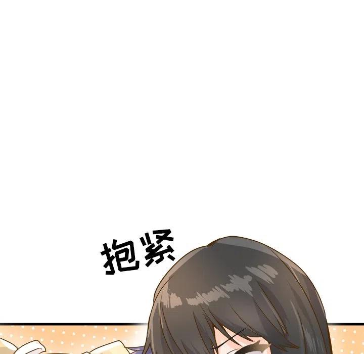 执着的河漫画,261图