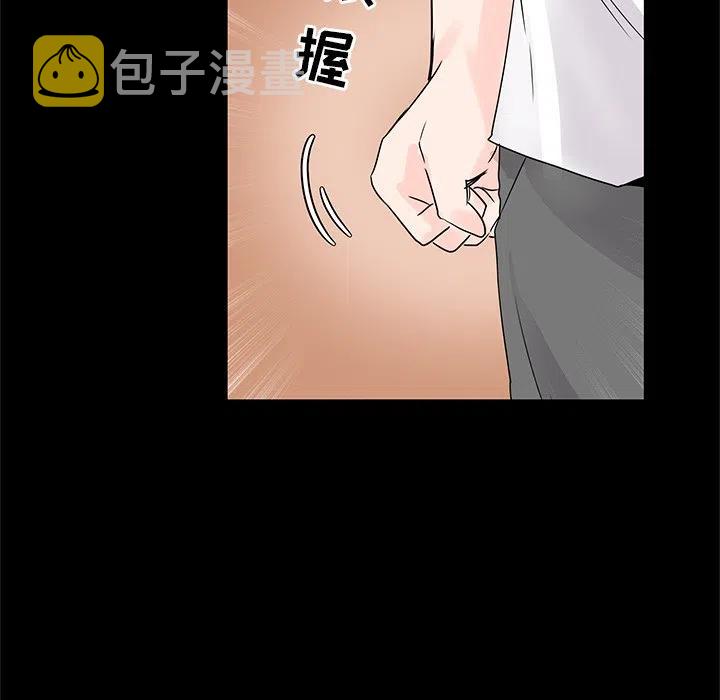 执着信心漫画,52图