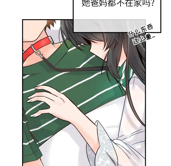 执着到底单挑一注漫画,81图