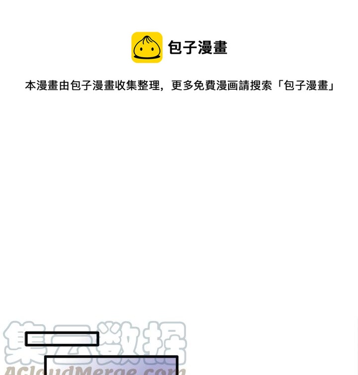 执着於他漫画,41图