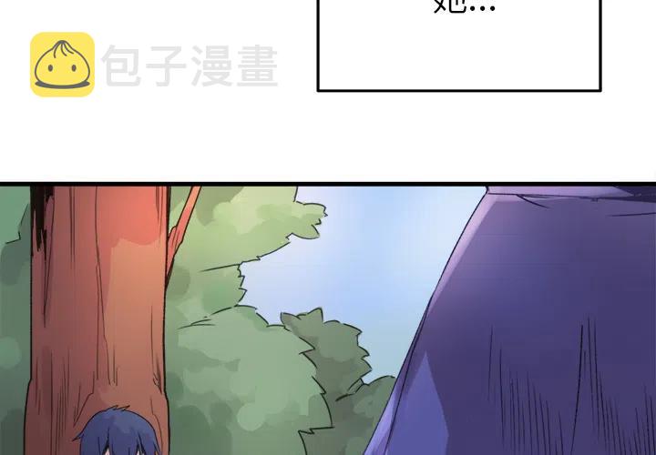 执着于他漫画,12图