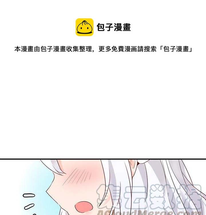 执着的句子漫画,171图