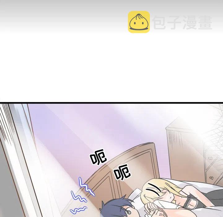 执着的句子漫画,101图