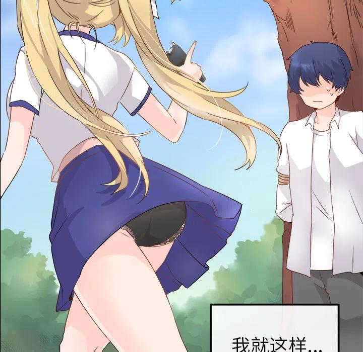 执着的句子漫画,22图