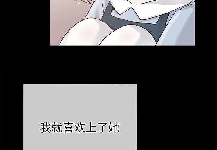 执着于他英语漫画,222图