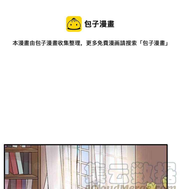 执着信心漫画,81图