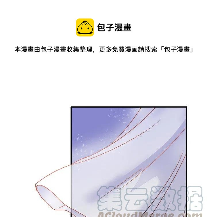 执着简谱漫画,61图