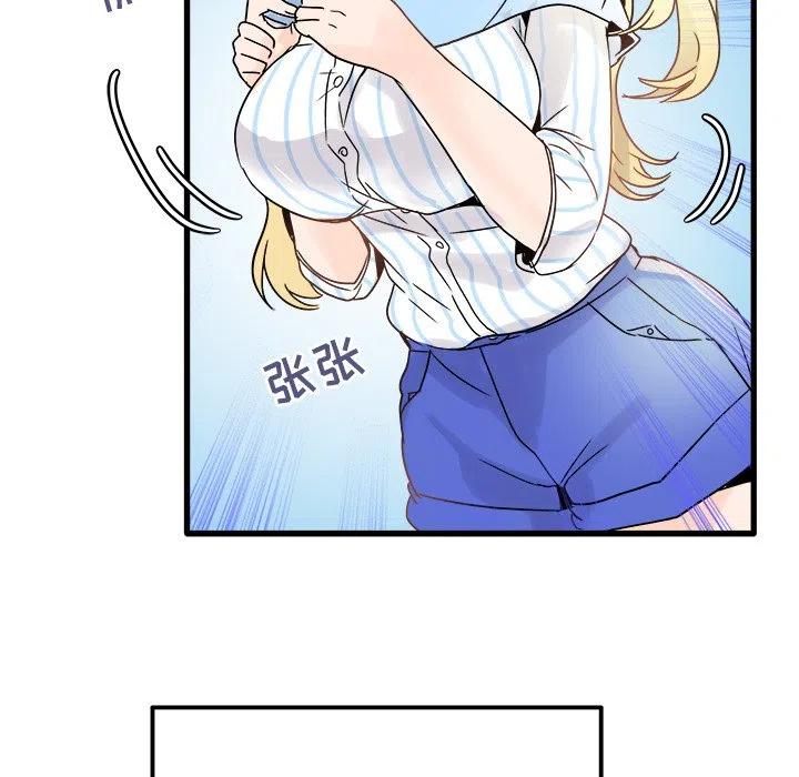 执着信心漫画,92图