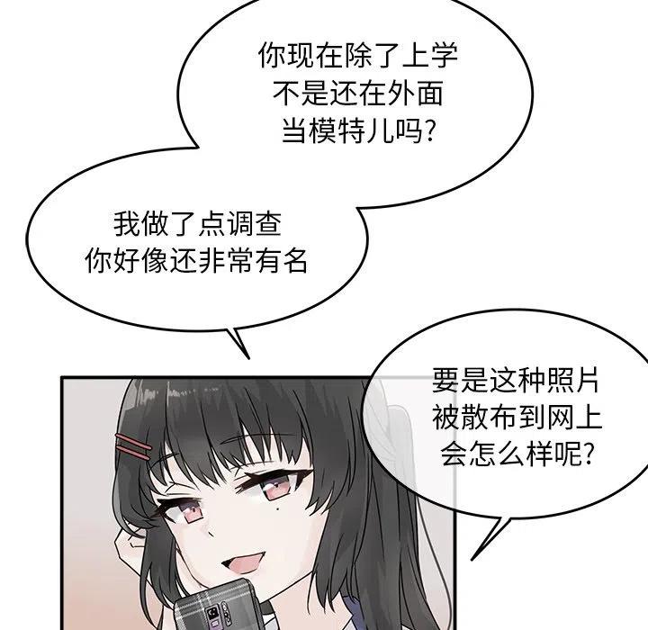 执着的追踪电视剧全集漫画,152图