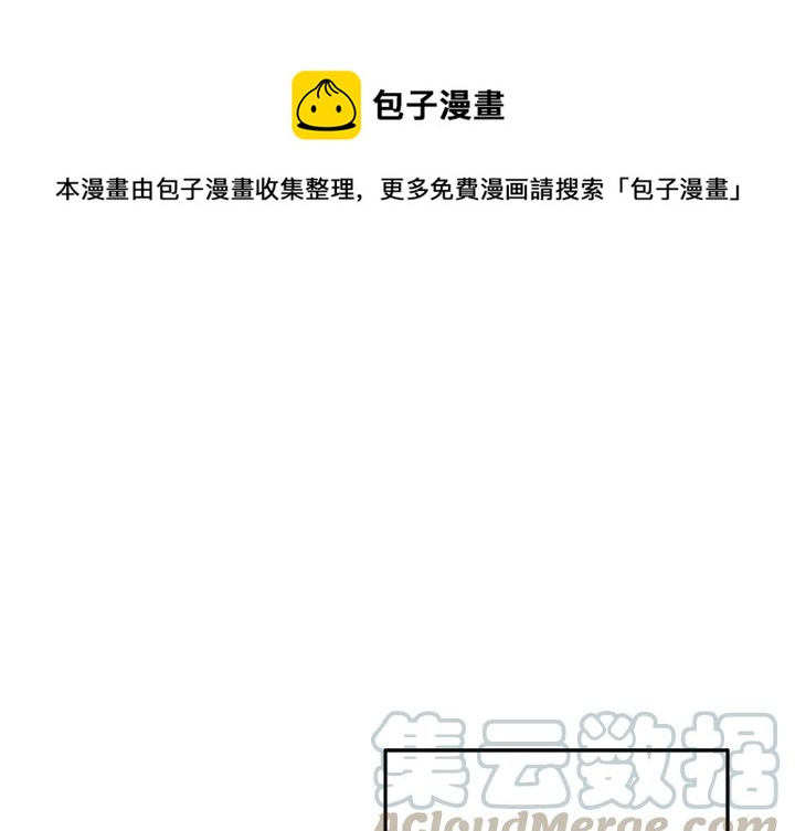 执着于他漫画,11图