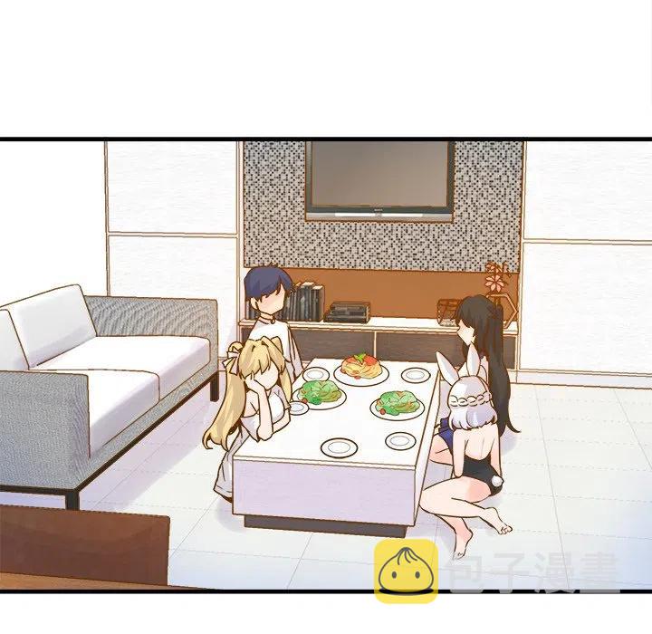 执着的句子漫画,252图