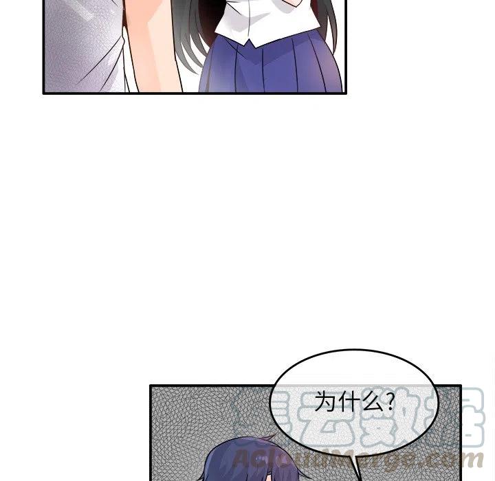 执着的追踪电视剧全集漫画,151图