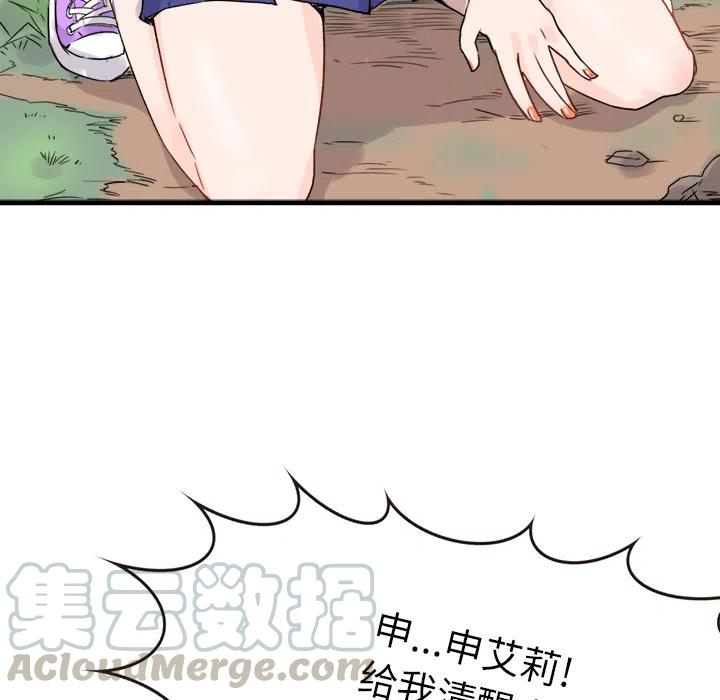 执着於他漫画,11图