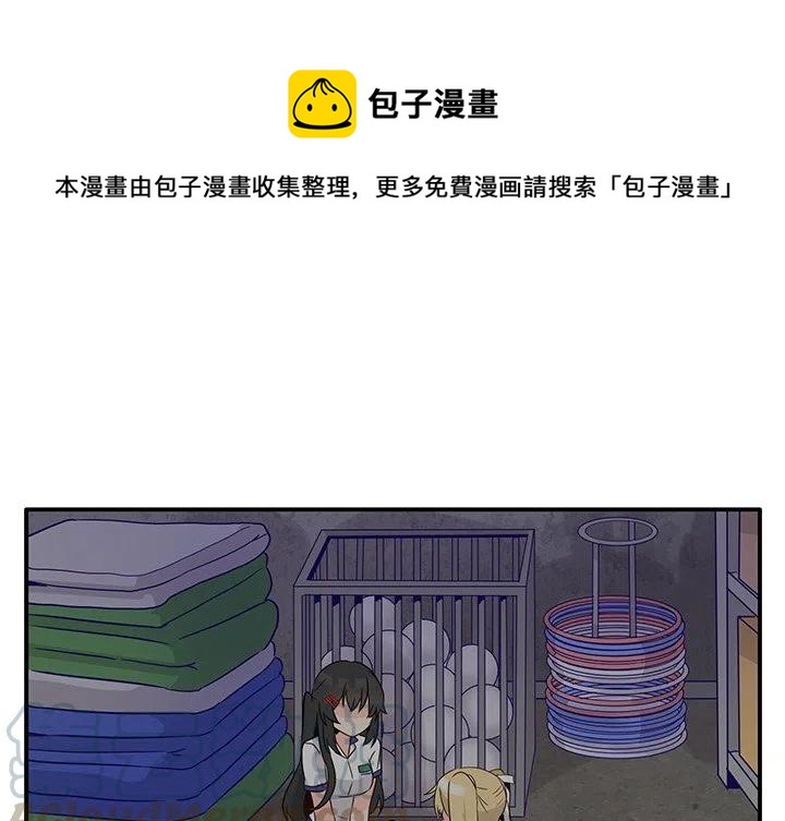 执着於他漫画,201图