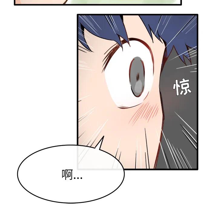 执着于他漫画,12图