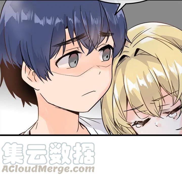 执着的句子漫画,101图