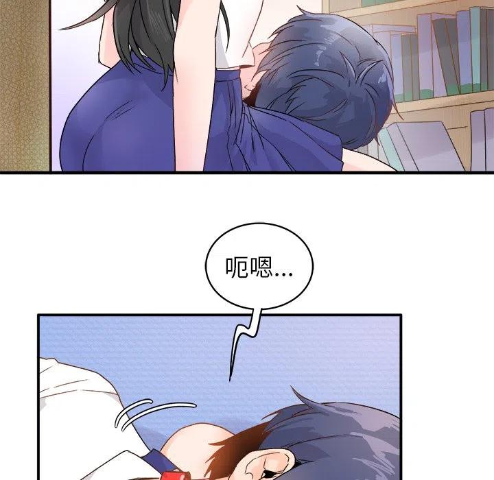 执着的句子漫画,121图