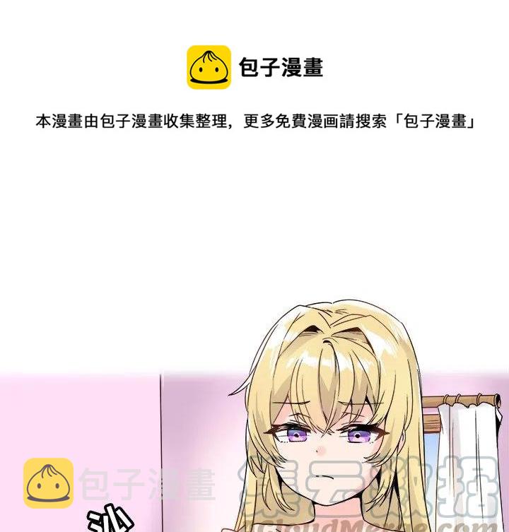 执着信心漫画,91图