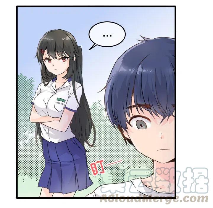 执着的句子漫画,31图