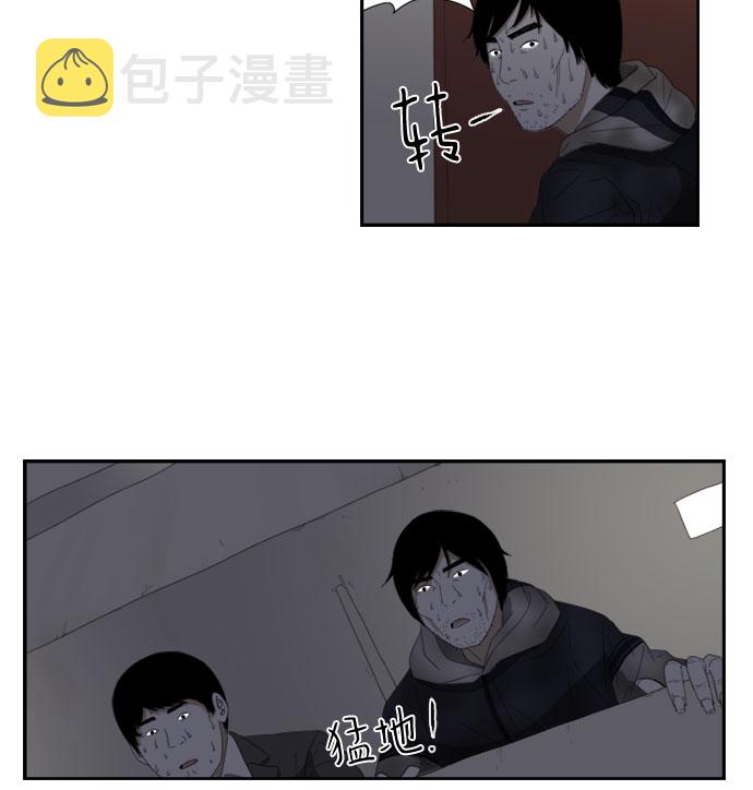 D.P:逃兵追缉令好看吗漫画,[第50话] 视线2图