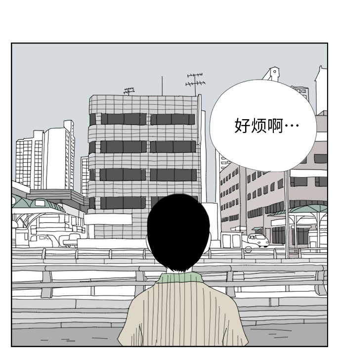 D.P:逃兵追缉令好看吗漫画,[第5话] 灰尘一般的人2图