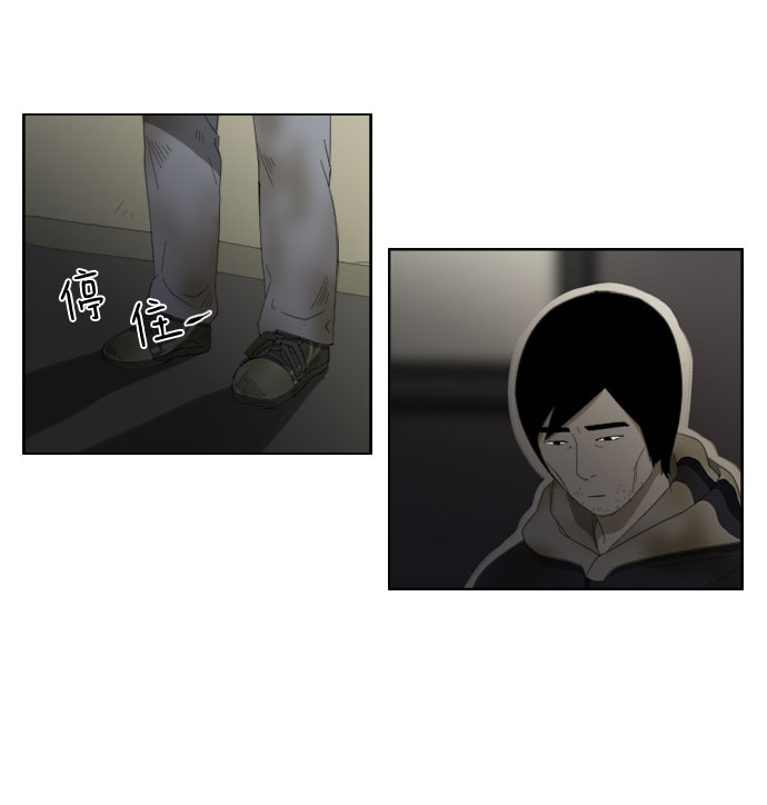 D.P:逃兵追缉令好看吗漫画,[第43话] 报告书2图
