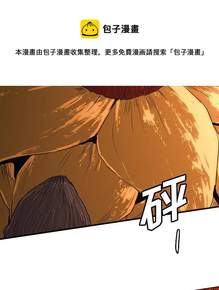 诸神战纪是什么类型的游戏漫画,561图