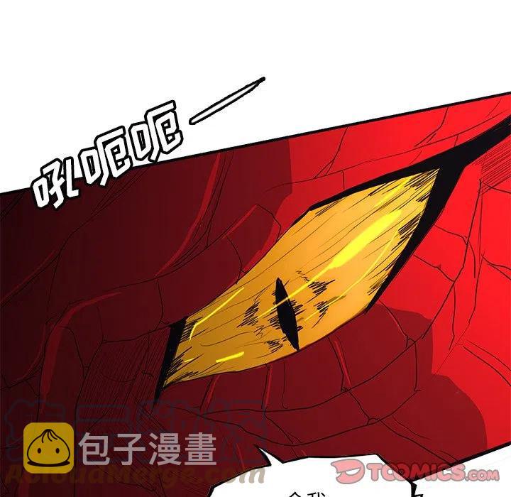 诸神战纪iv漫画,461图