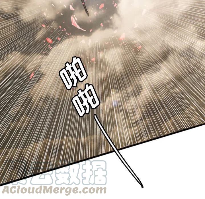 诸神战纪礼包兑换码漫画,201图