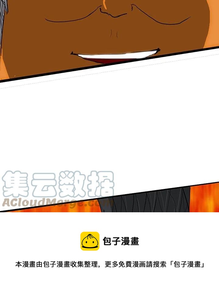 诸神战纪3暗黑战神漫画,621图